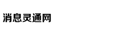 东方园林欠薪事件:六成员工被优化